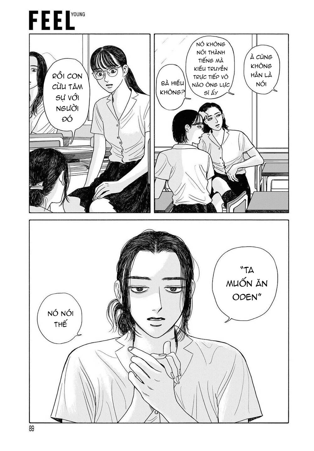 Onna No Sono No Hoshi Chapter 10.5 - Trang 2