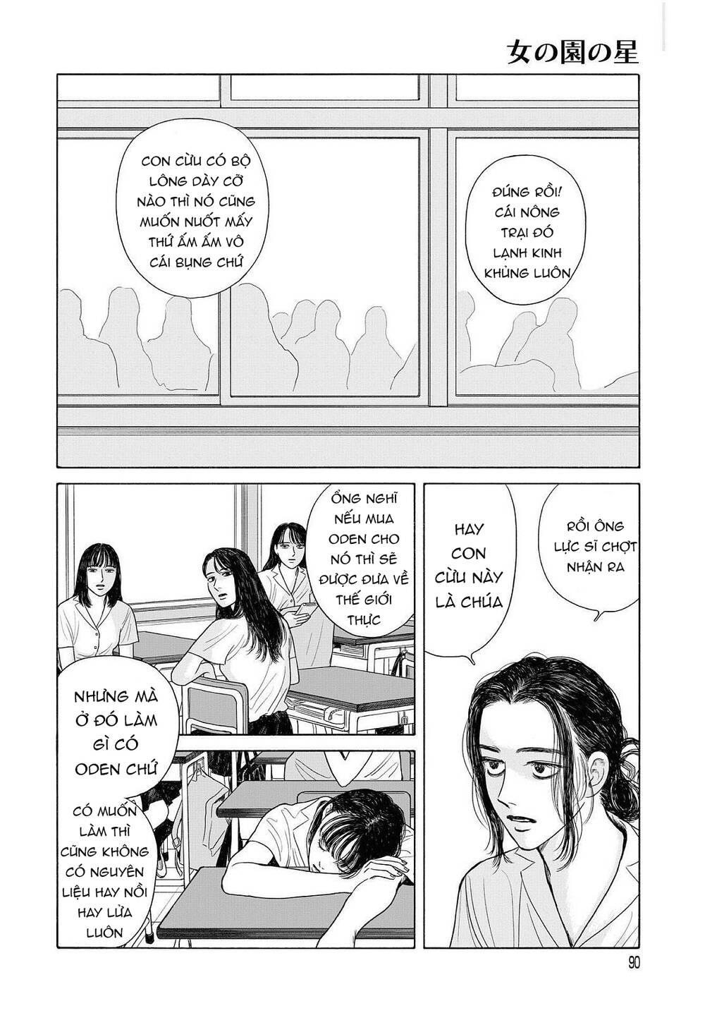 Onna No Sono No Hoshi Chapter 10.5 - Trang 2