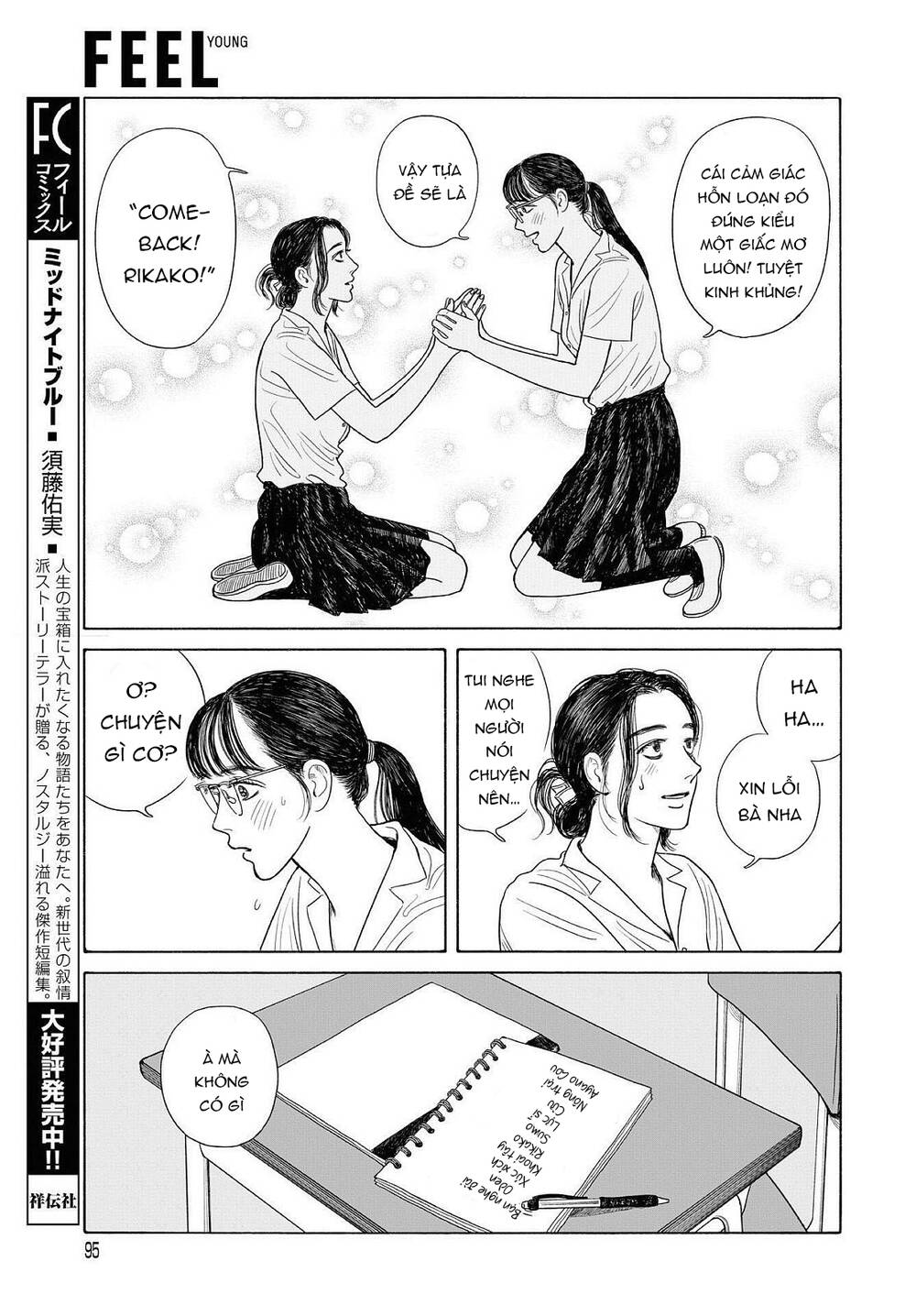 Onna No Sono No Hoshi Chapter 10.5 - Trang 2