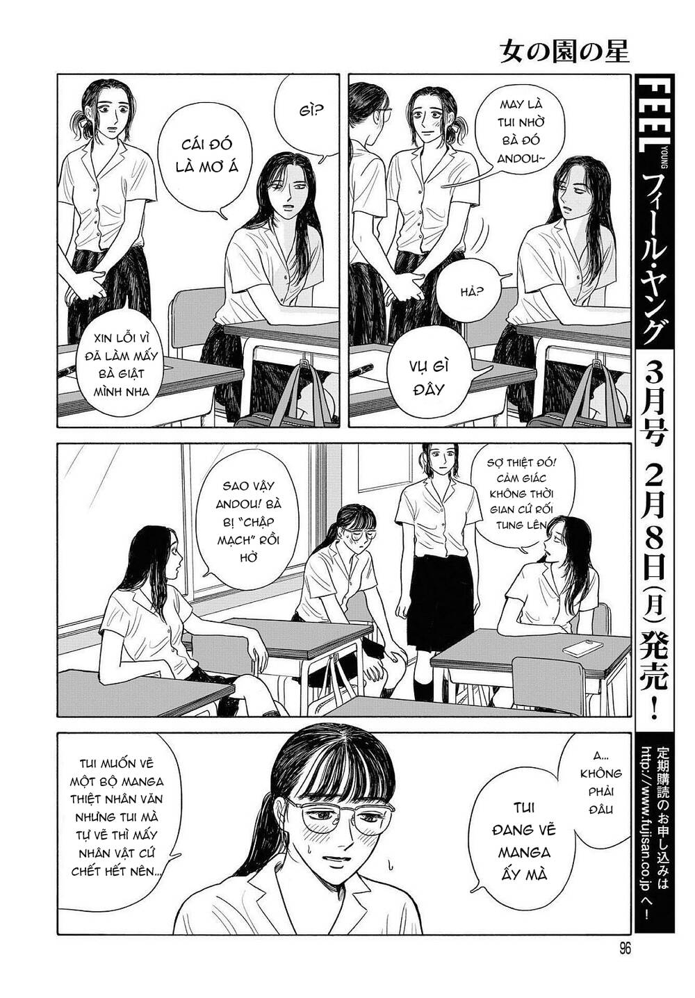 Onna No Sono No Hoshi Chapter 10.5 - Trang 2