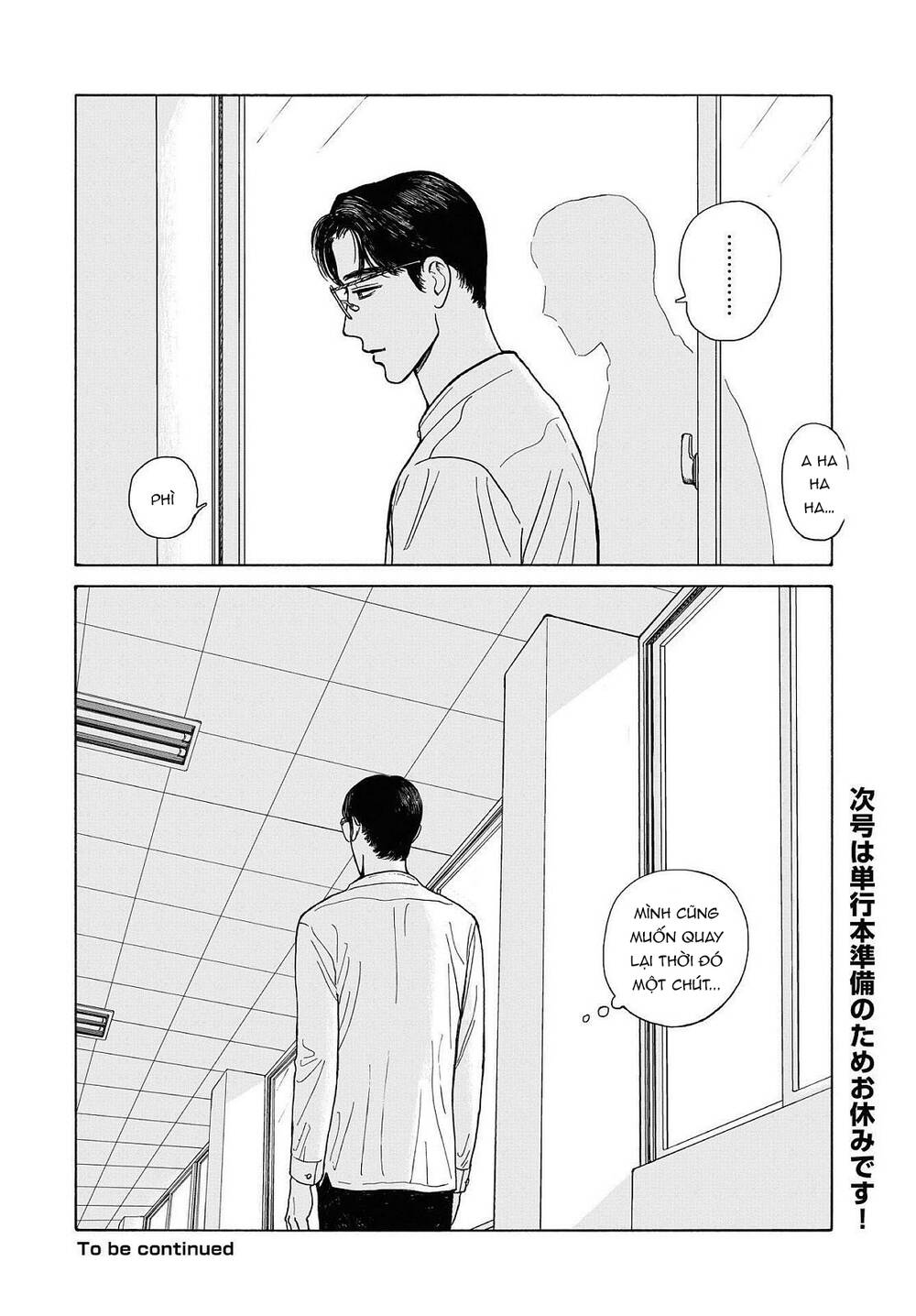 Onna No Sono No Hoshi Chapter 10.5 - Trang 2