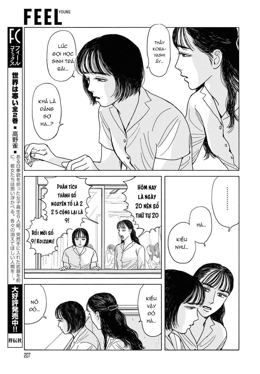 Onna No Sono No Hoshi Chapter 10 - Trang 2