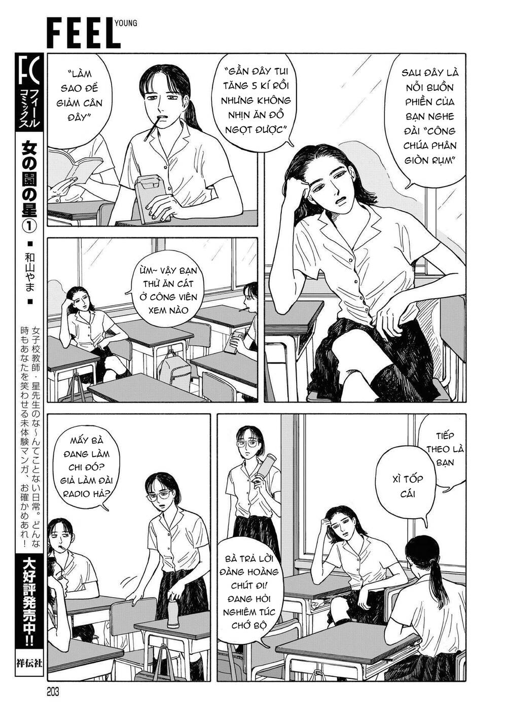 Onna No Sono No Hoshi Chapter 10 - Trang 2