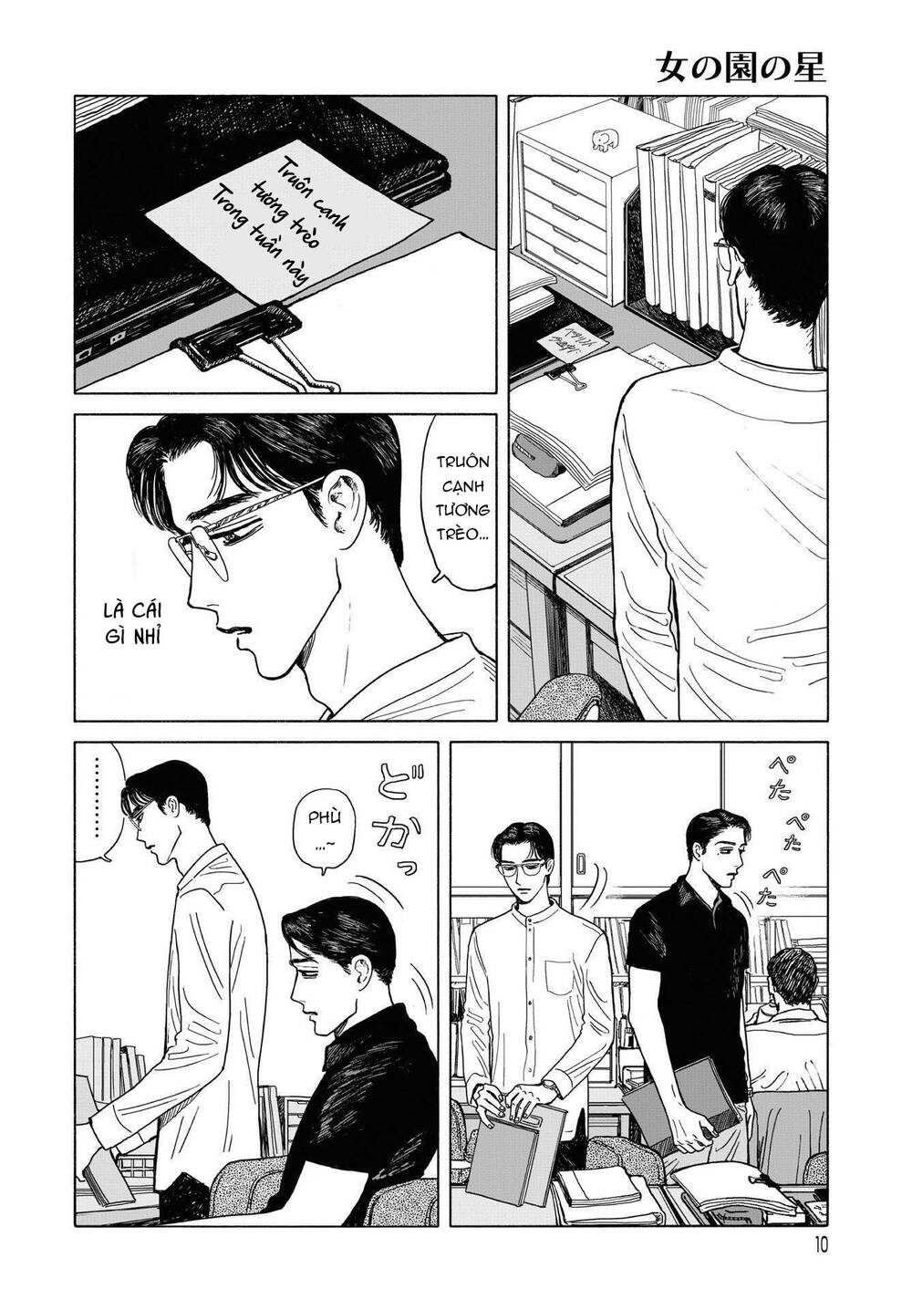 Onna No Sono No Hoshi Chapter 9 - Trang 2