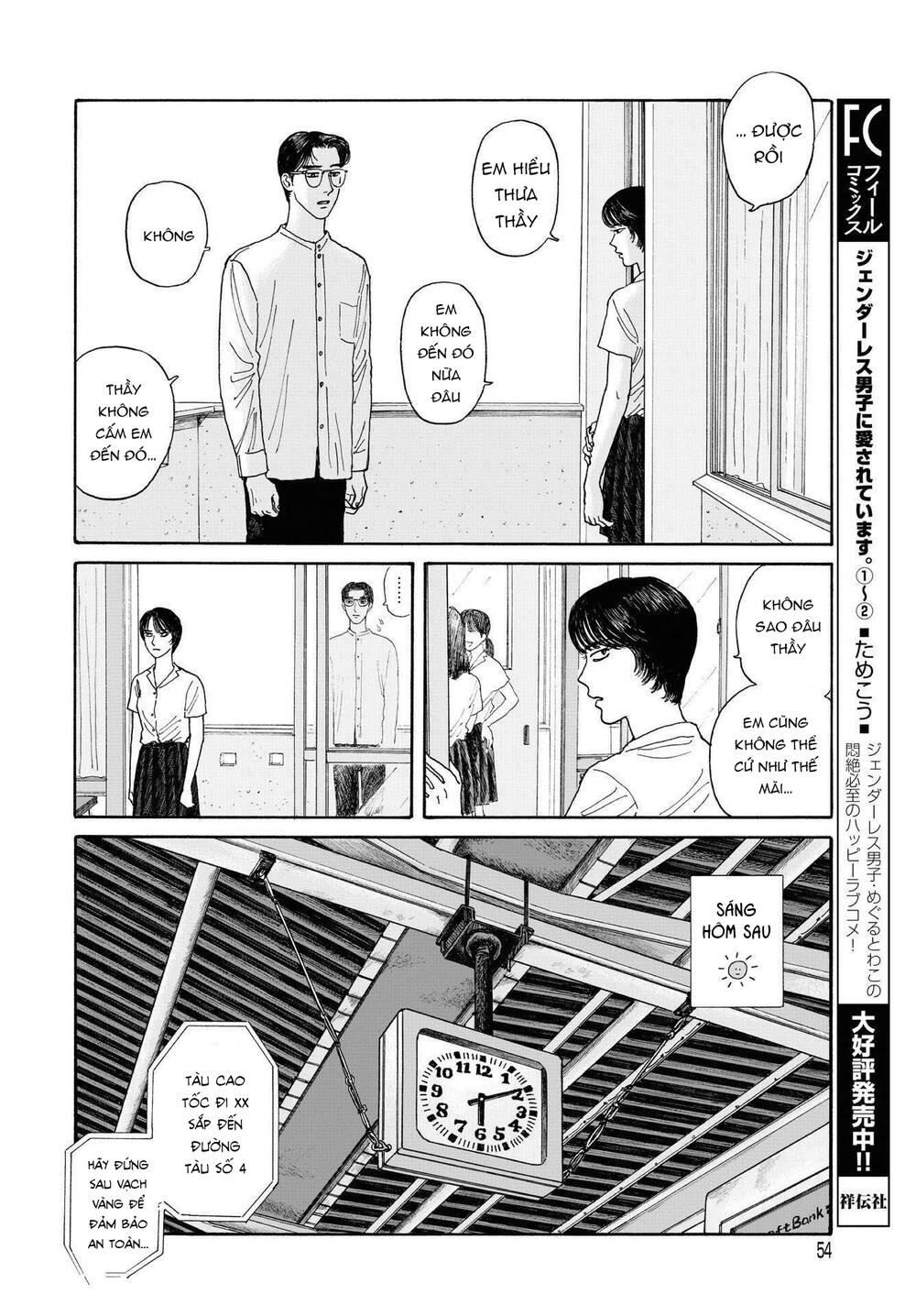 Onna No Sono No Hoshi Chapter 7 - Trang 2