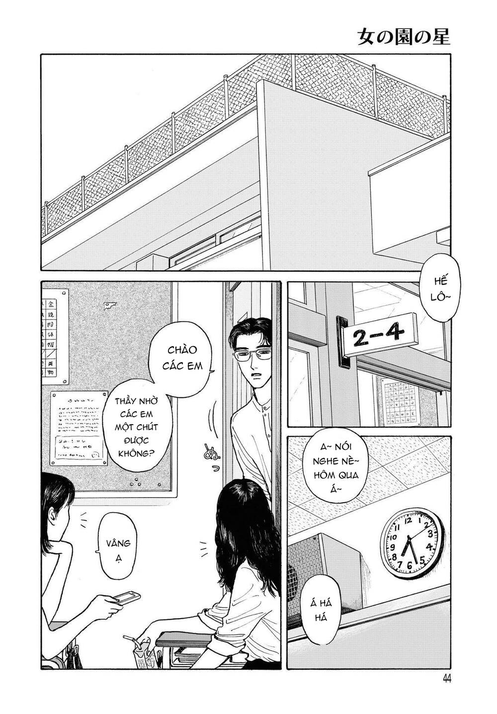 Onna No Sono No Hoshi Chapter 7 - Trang 2