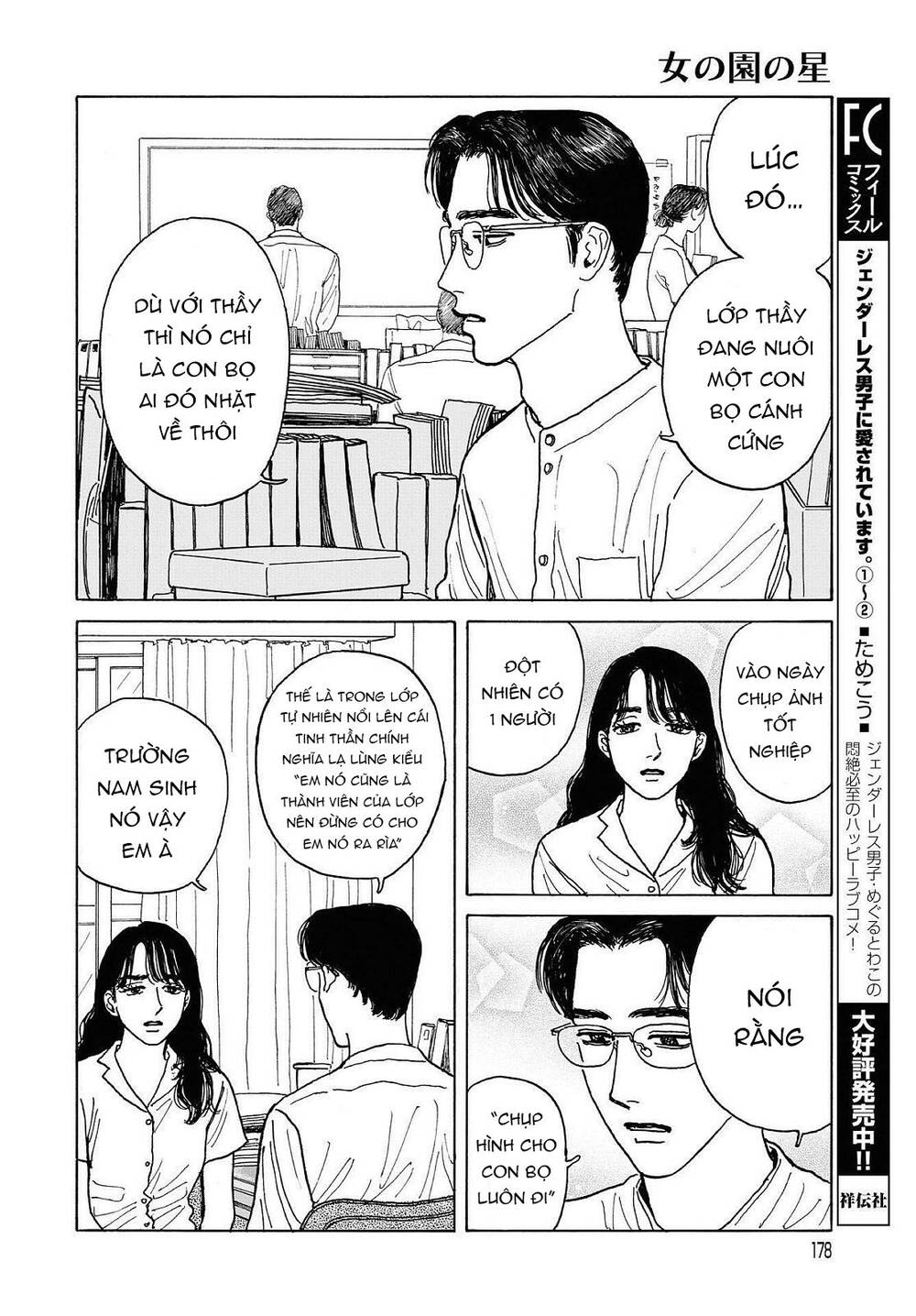 Onna No Sono No Hoshi Chapter 6 - Trang 2