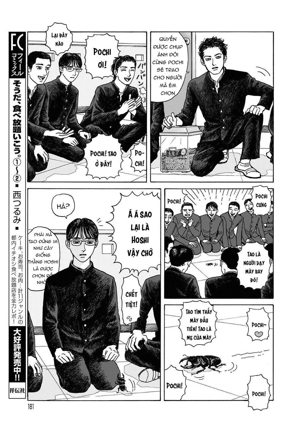 Onna No Sono No Hoshi Chapter 6 - Trang 2