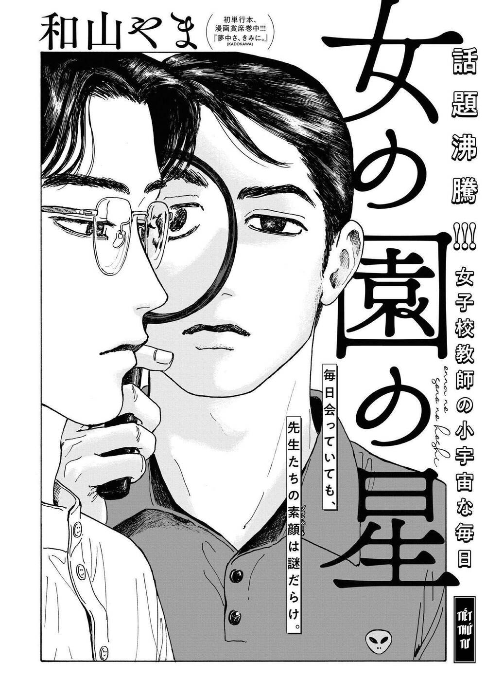 Onna No Sono No Hoshi Chapter 4 - Trang 2