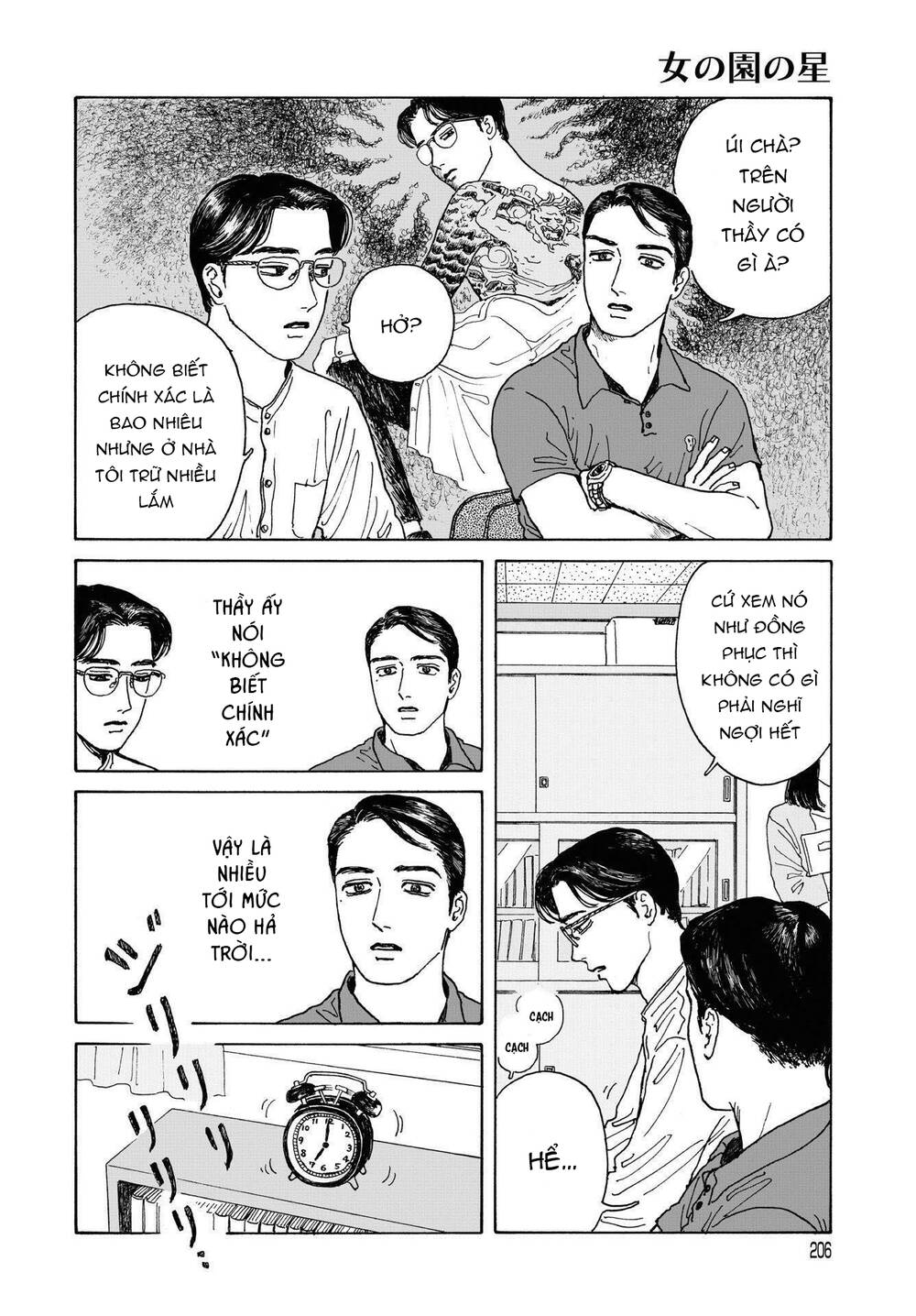 Onna No Sono No Hoshi Chapter 4 - Trang 2