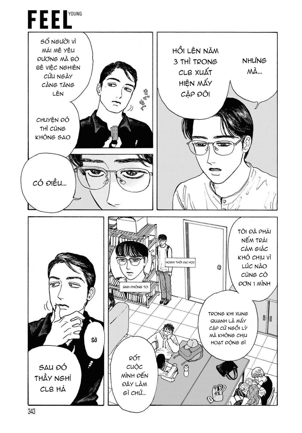 Onna No Sono No Hoshi Chapter 3 - Trang 2