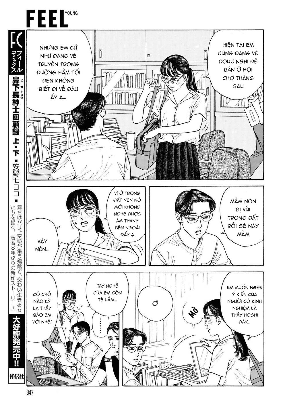 Onna No Sono No Hoshi Chapter 3 - Trang 2