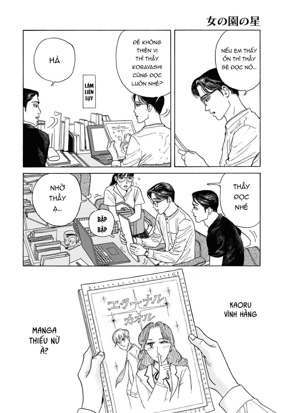 Onna No Sono No Hoshi Chapter 3 - Trang 2