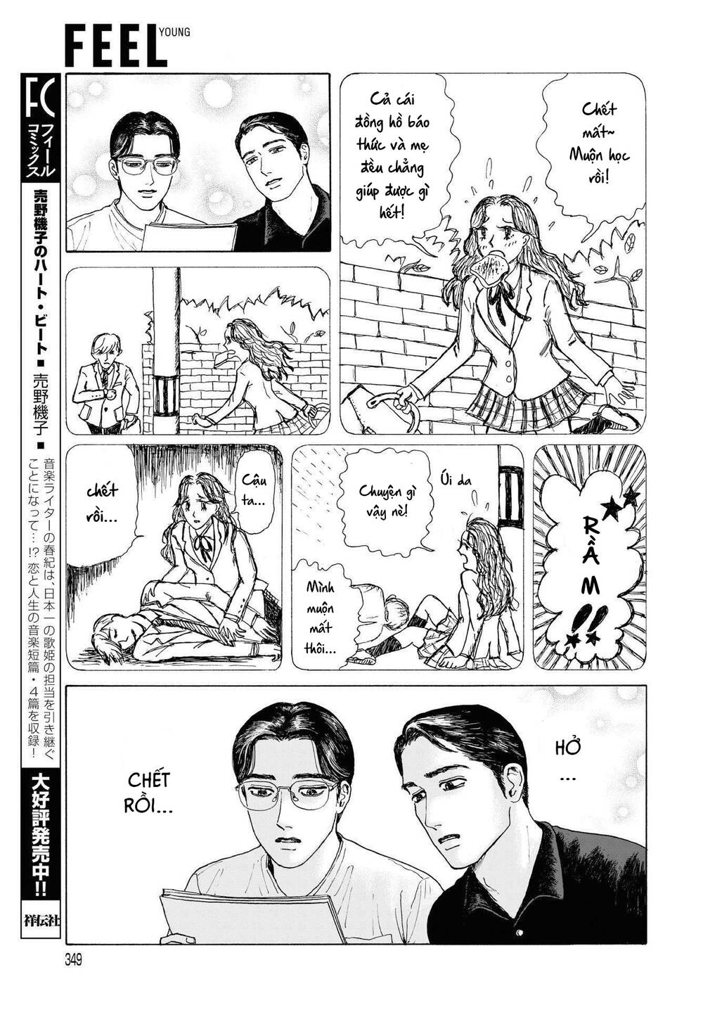 Onna No Sono No Hoshi Chapter 3 - Trang 2