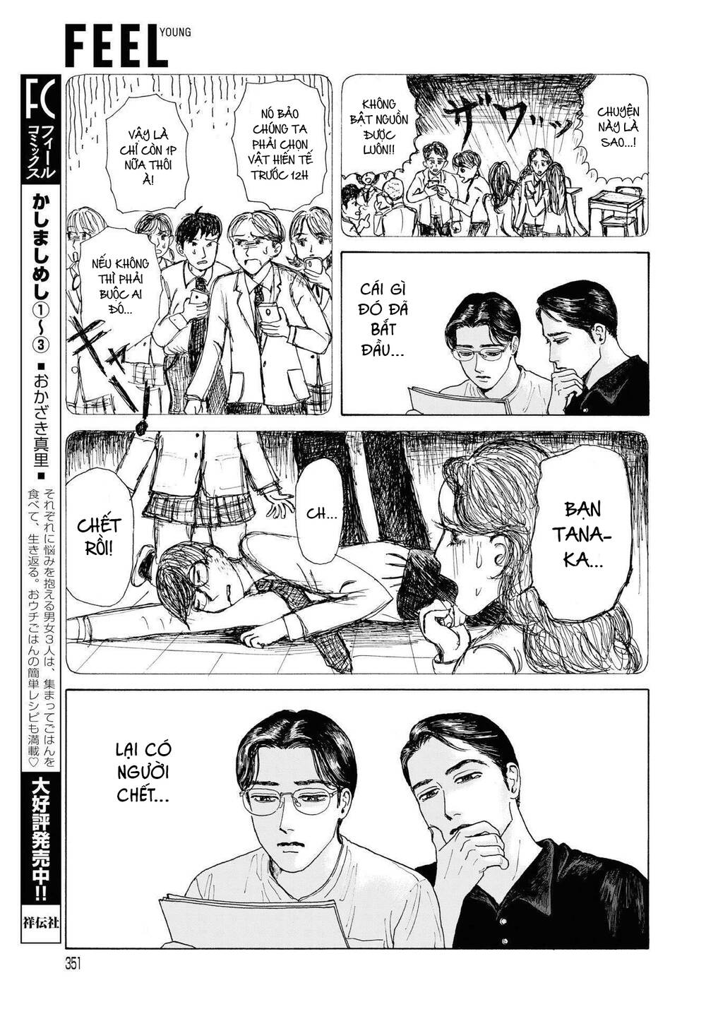 Onna No Sono No Hoshi Chapter 3 - Trang 2