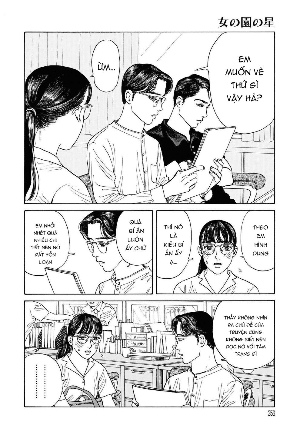 Onna No Sono No Hoshi Chapter 3 - Trang 2