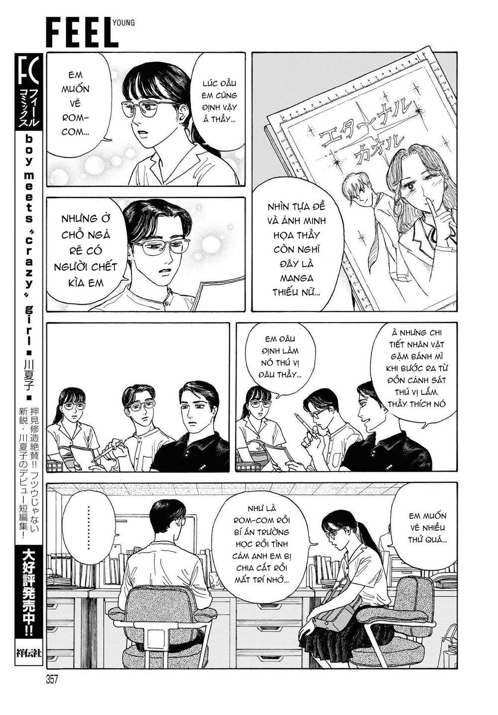 Onna No Sono No Hoshi Chapter 3 - Trang 2