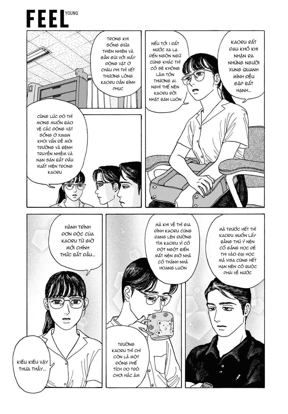 Onna No Sono No Hoshi Chapter 3 - Trang 2