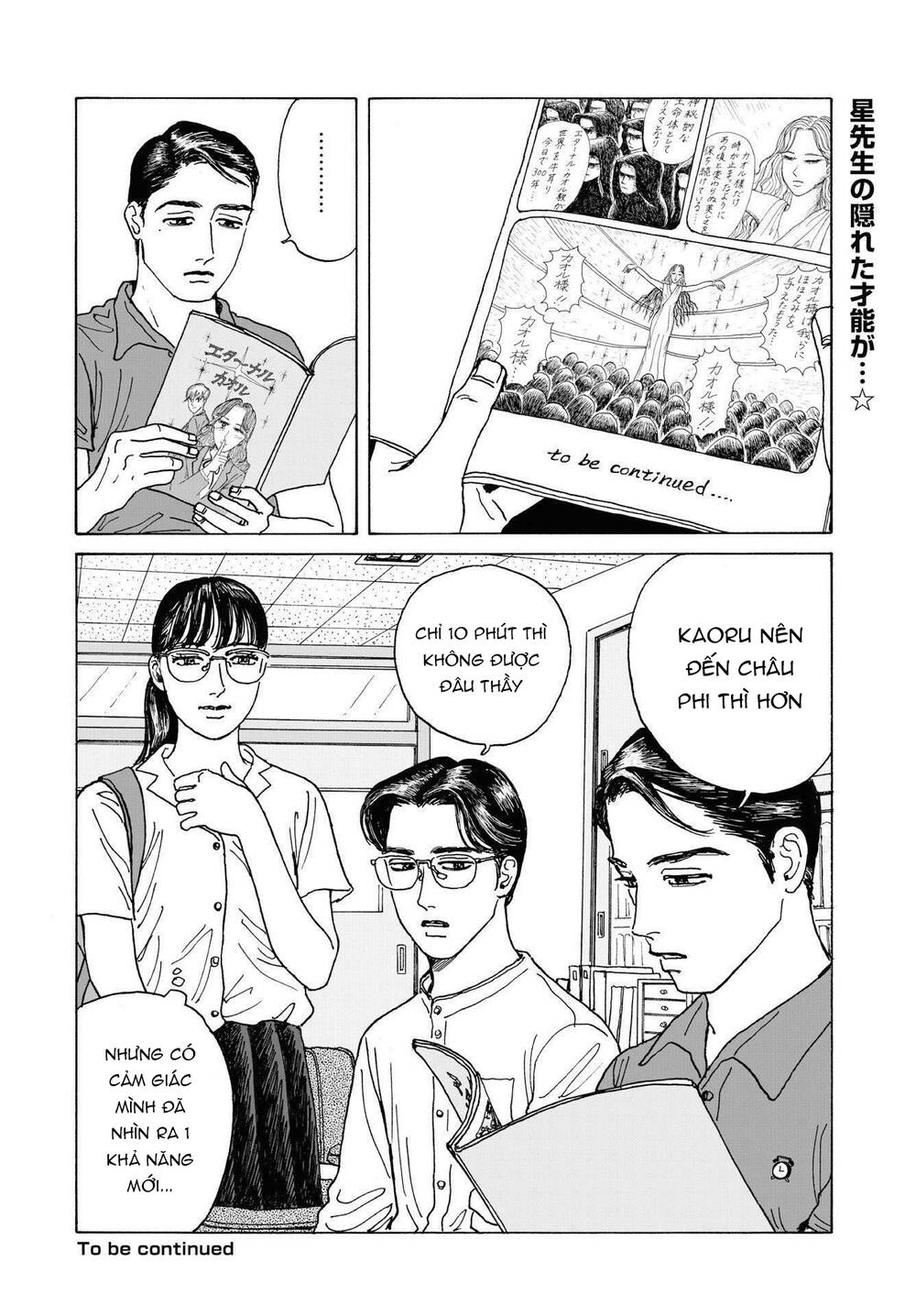 Onna No Sono No Hoshi Chapter 3 - Trang 2