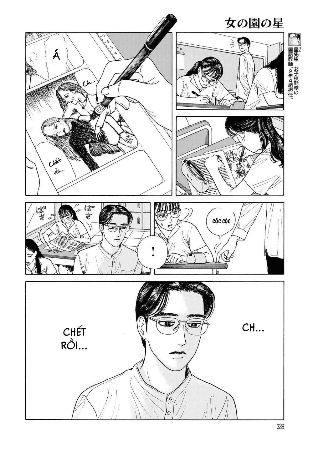 Onna No Sono No Hoshi Chapter 3 - Trang 2