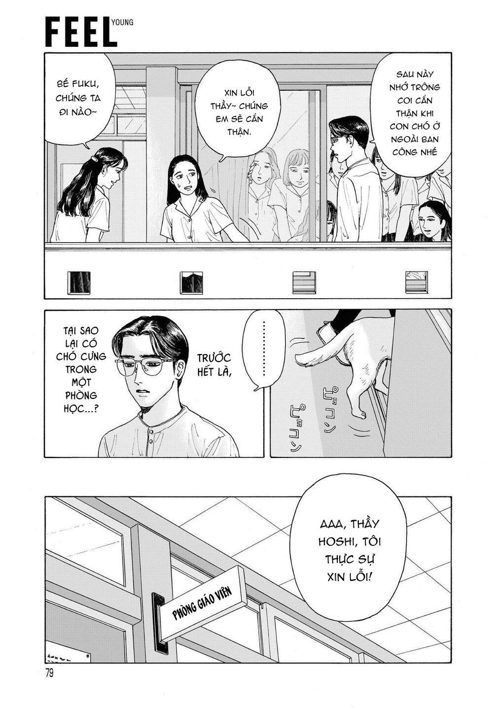 Onna No Sono No Hoshi Chapter 2 - Trang 2