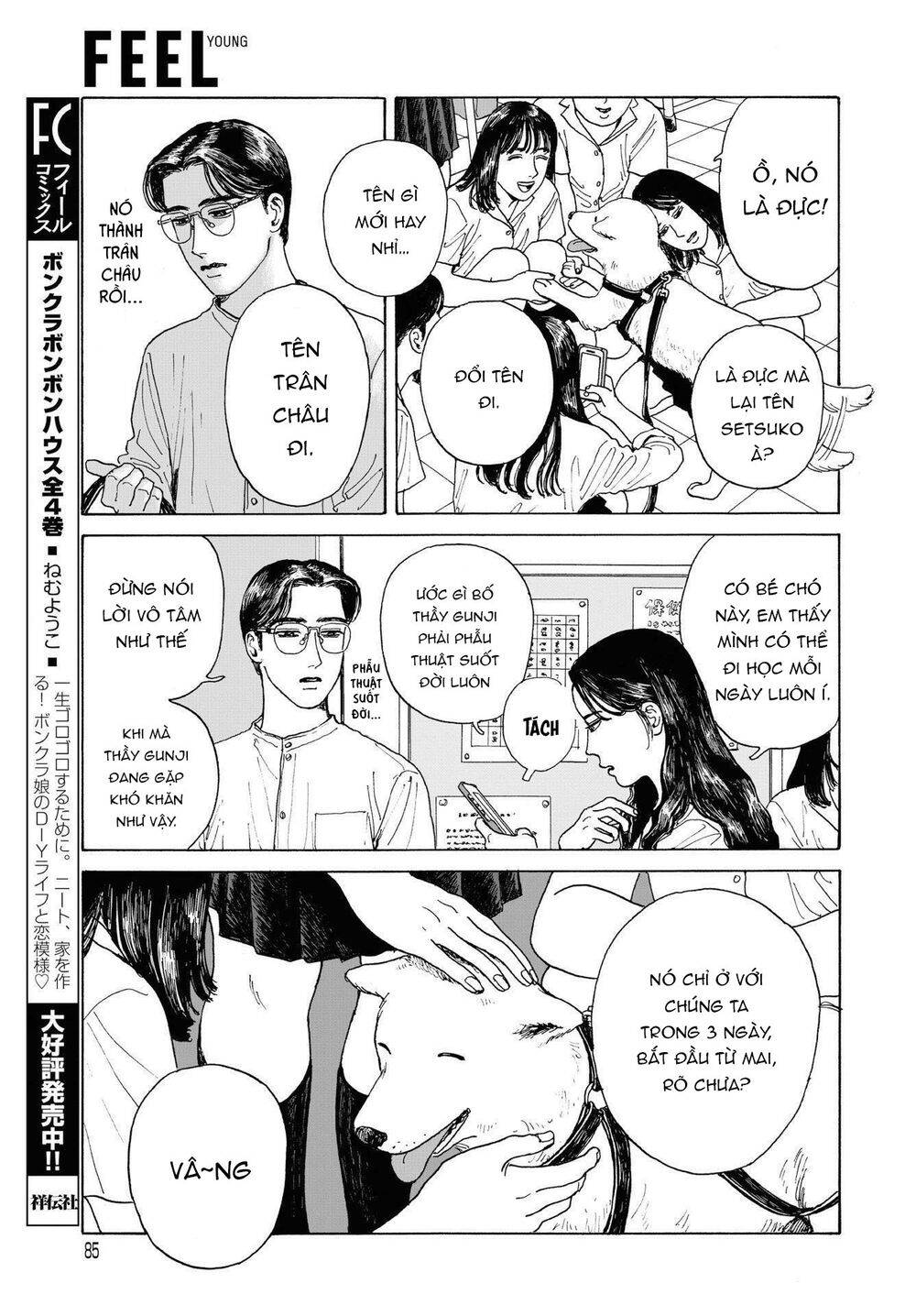 Onna No Sono No Hoshi Chapter 2 - Trang 2