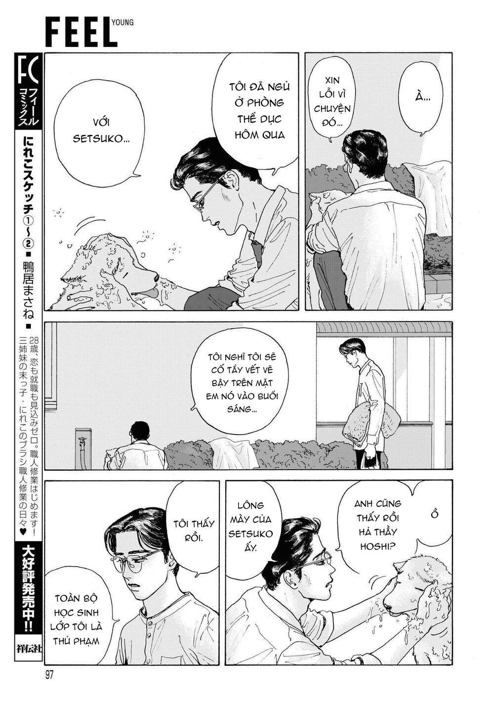 Onna No Sono No Hoshi Chapter 2 - Trang 2