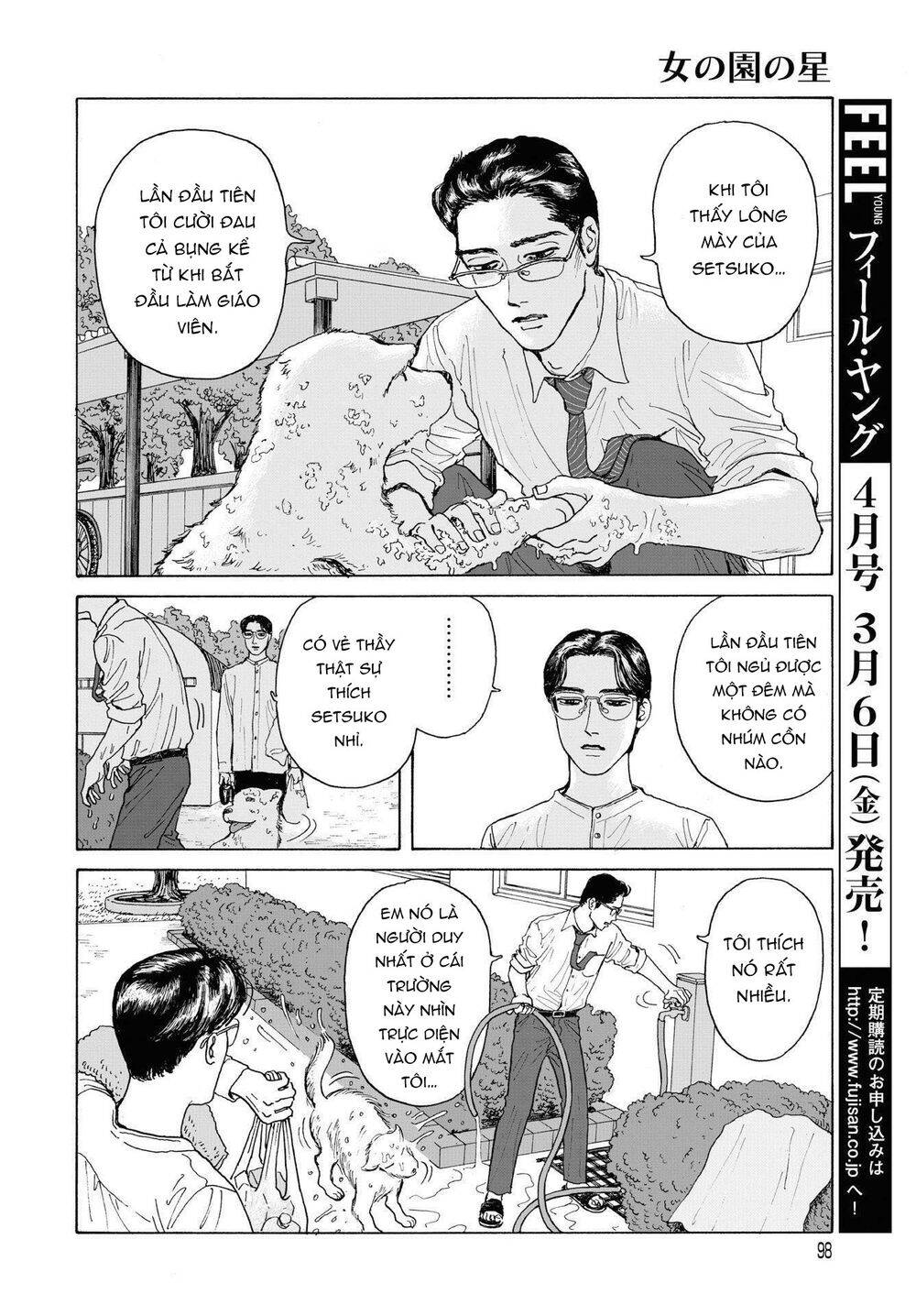 Onna No Sono No Hoshi Chapter 2 - Trang 2