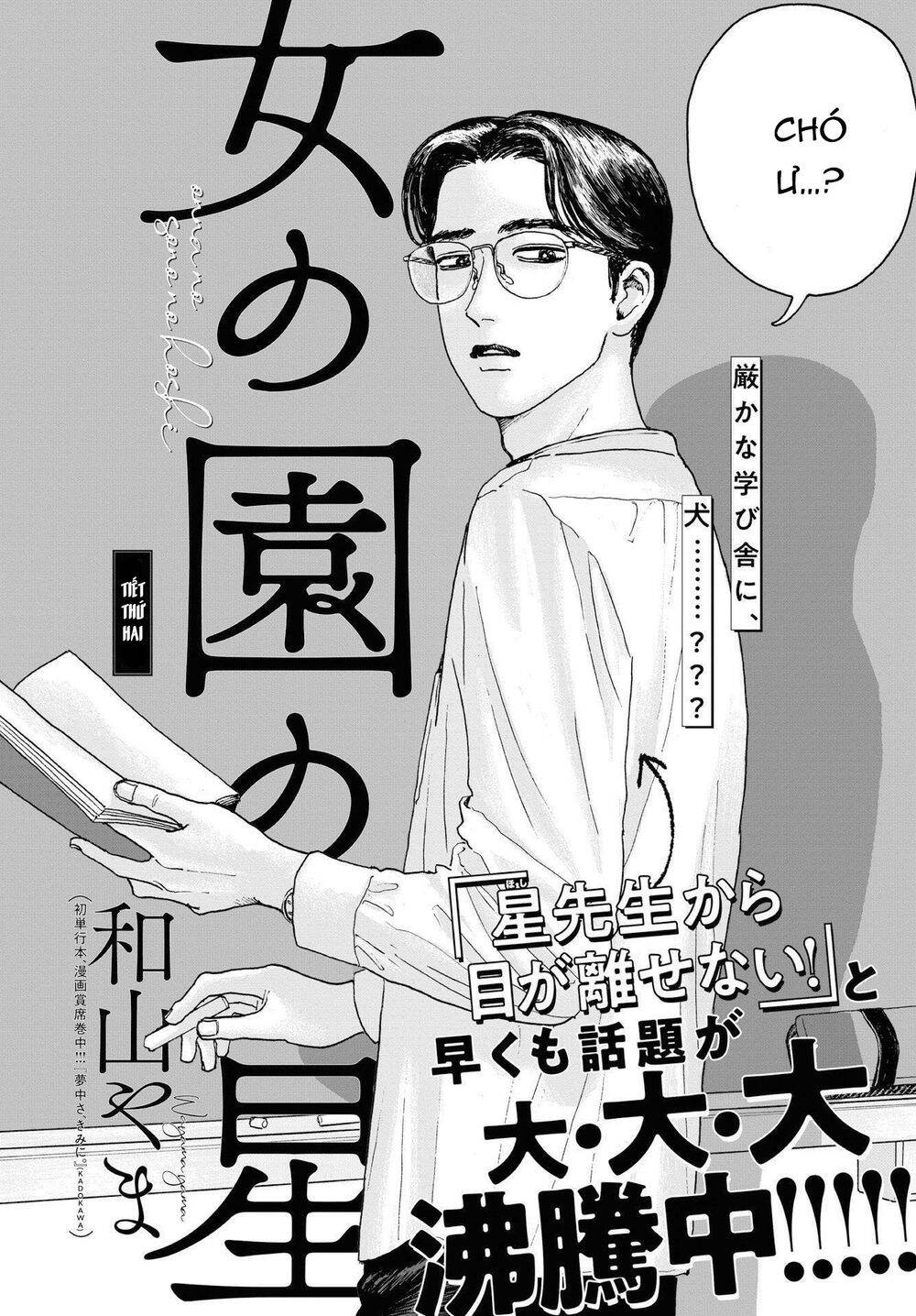 Onna No Sono No Hoshi Chapter 2 - Trang 2