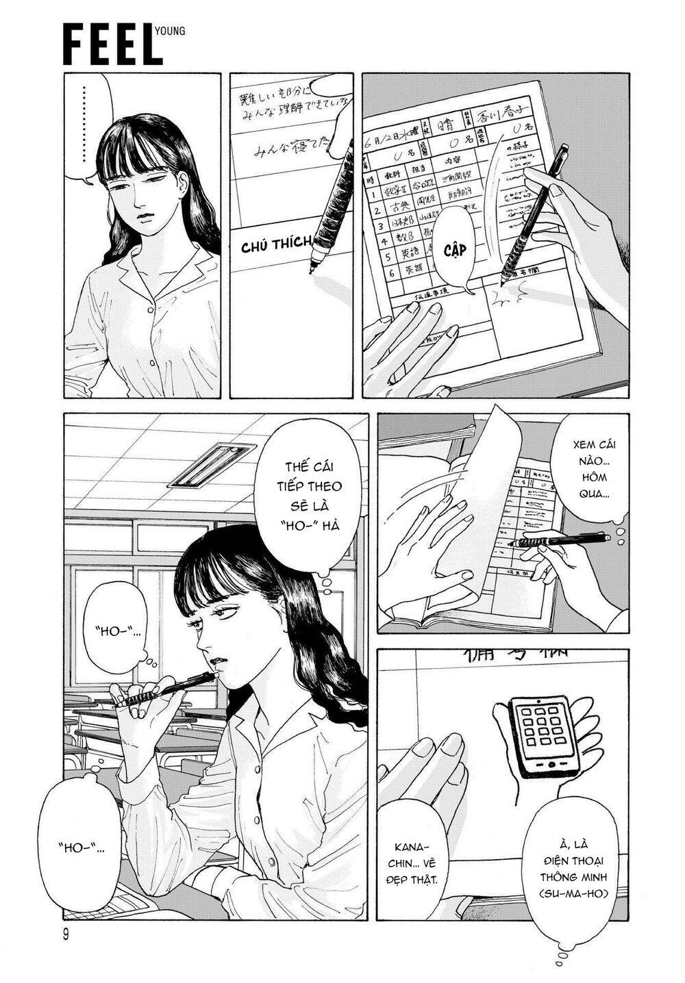 Onna No Sono No Hoshi Chapter 1 - Trang 2