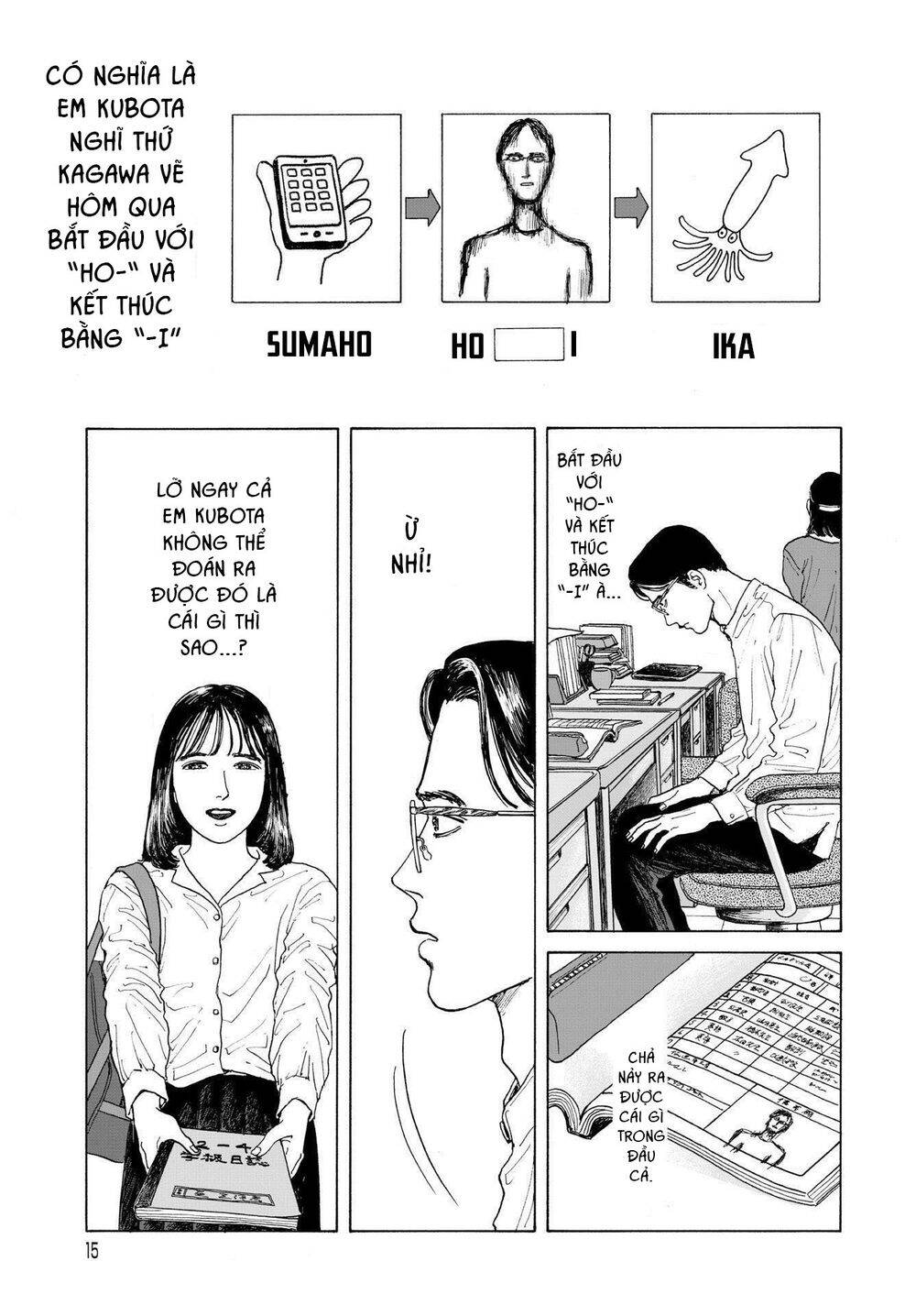 Onna No Sono No Hoshi Chapter 1 - Trang 2