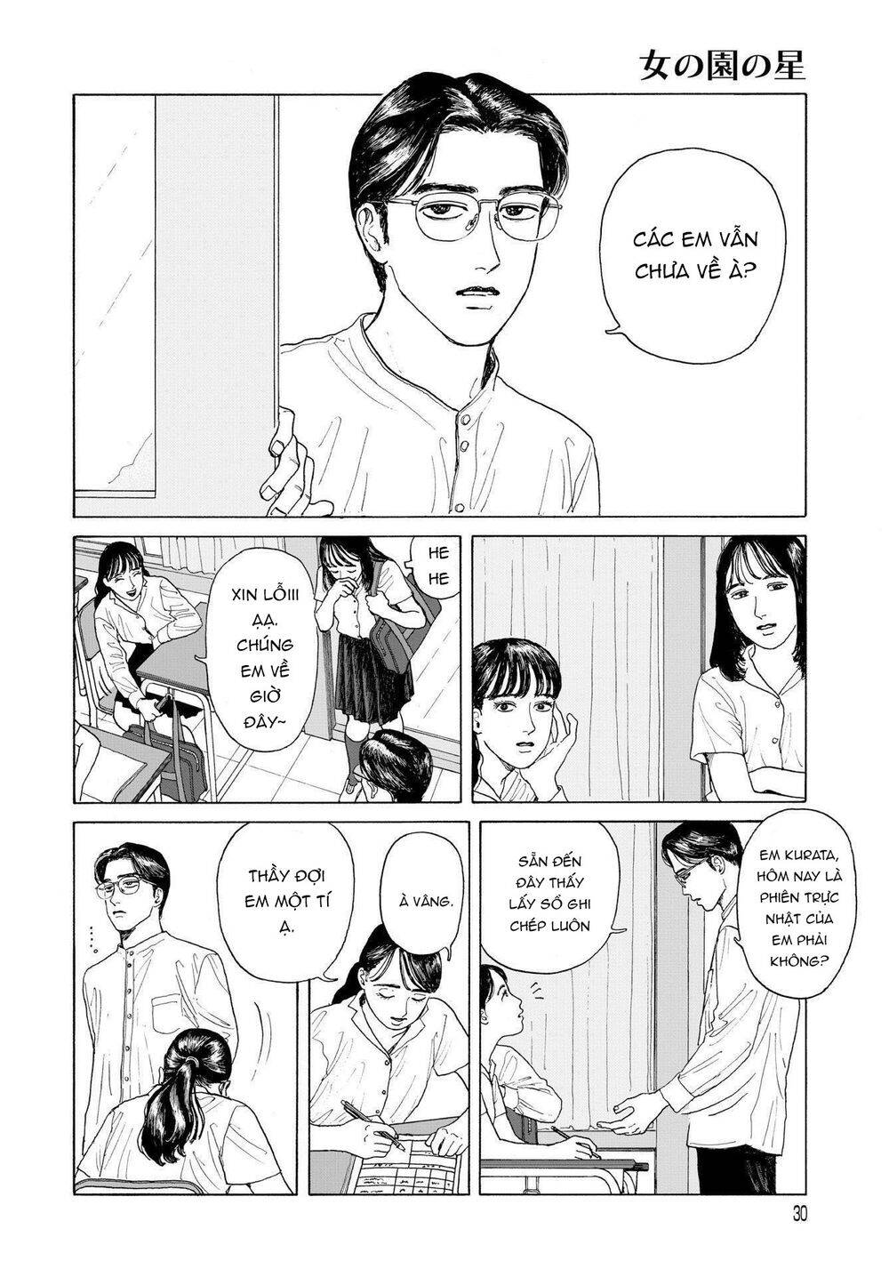 Onna No Sono No Hoshi Chapter 1 - Trang 2