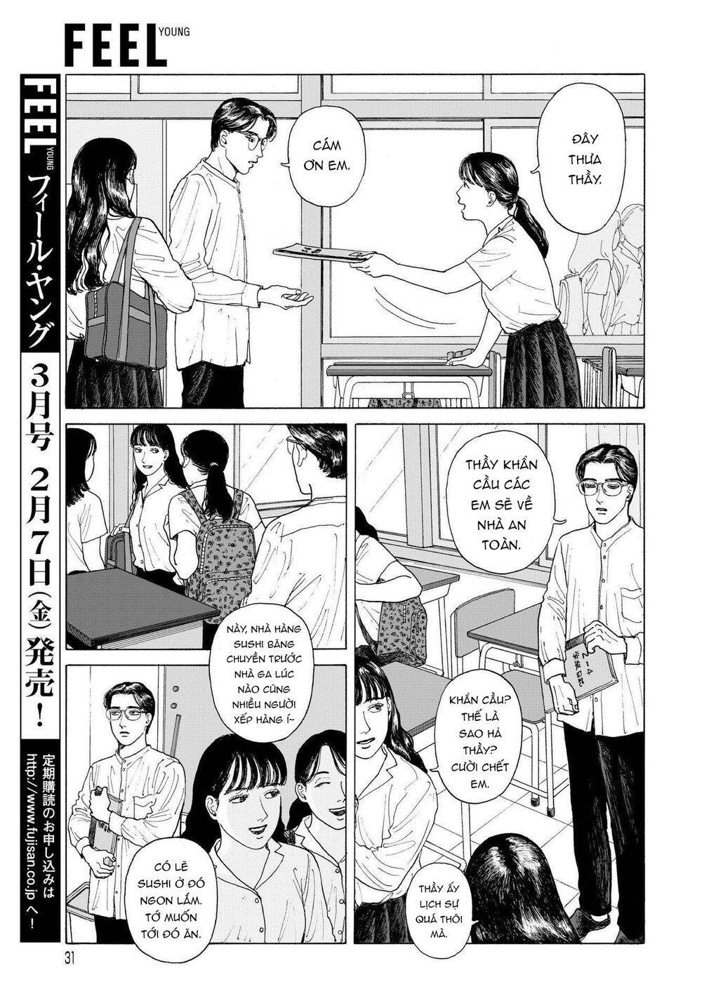 Onna No Sono No Hoshi Chapter 1 - Trang 2