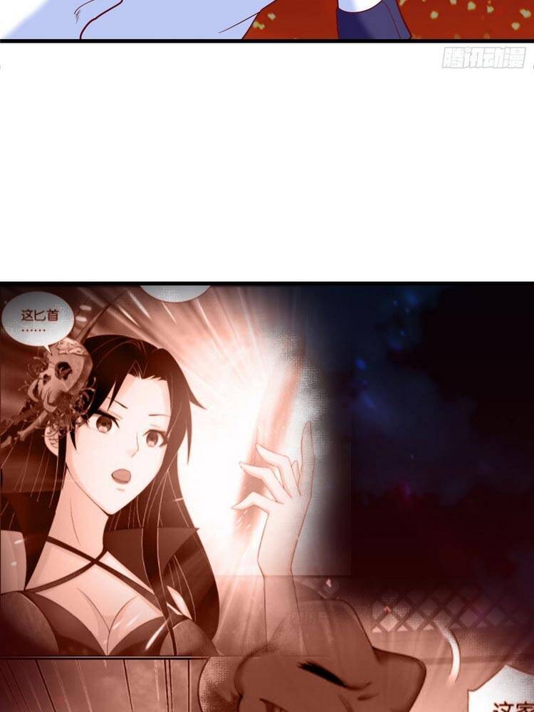 Tà Du Ký Chapter 116 - Trang 2