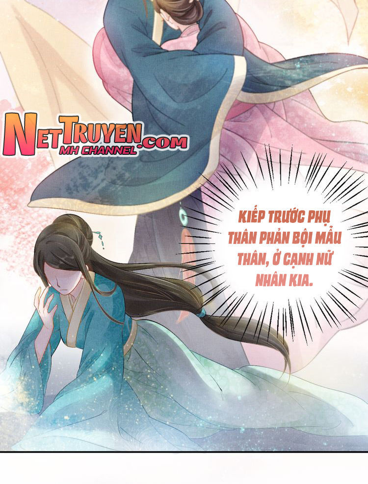 Thịnh Sủng Y Phi Chi Dao Quan Truyện Chapter 17 - Trang 2