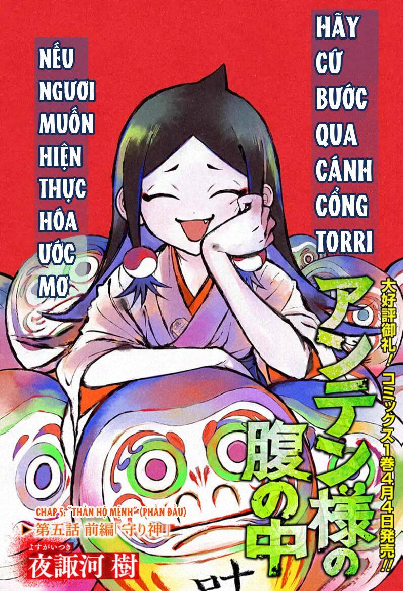 Anten-Sama No Hara No Naka Chapter 5 - Trang 2