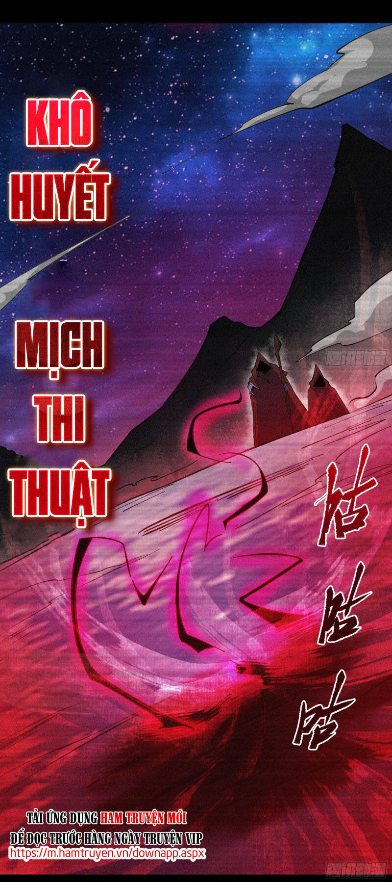 Thanh Đế Truyện Chapter 74 - Trang 2