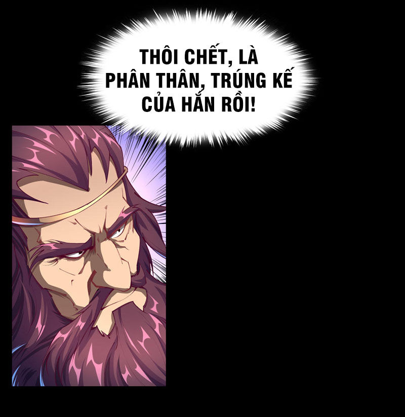 Thanh Đế Truyện Chapter 58 - Trang 2