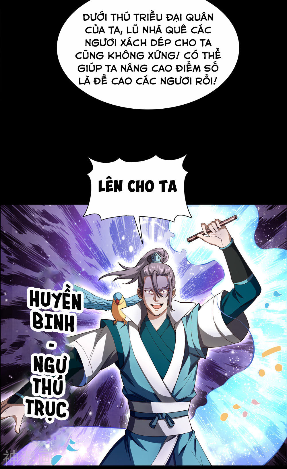 Thanh Đế Truyện Chapter 43 - Trang 2