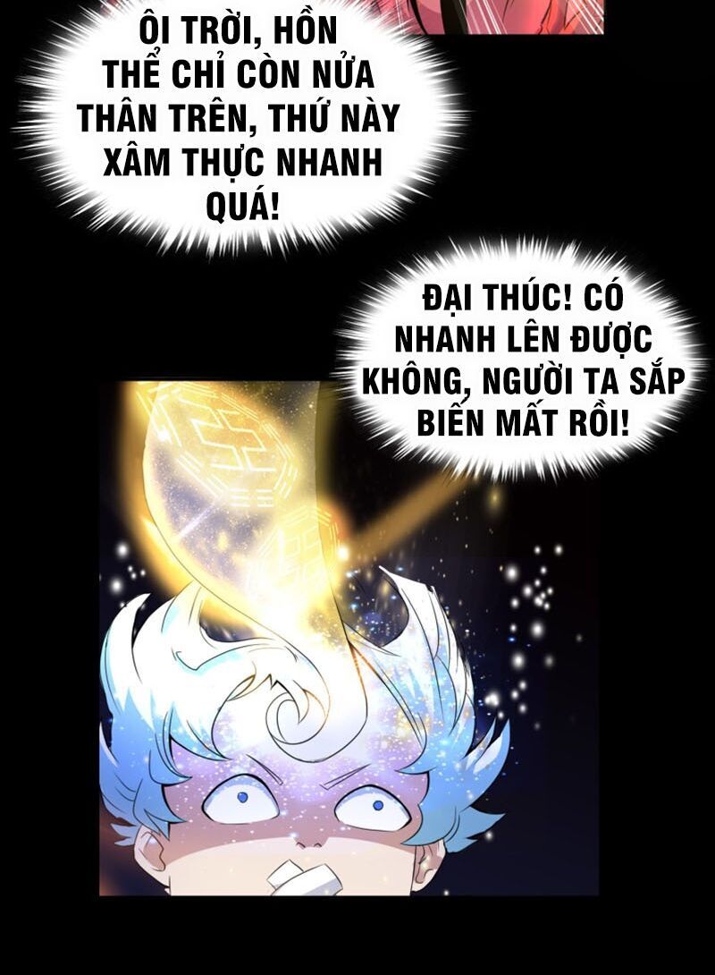 Thanh Đế Truyện Chapter 23 - Trang 2