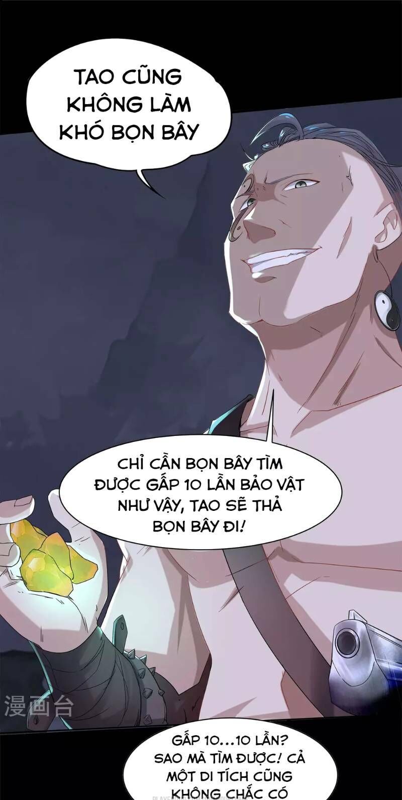 Thanh Đế Truyện Chapter 6 - Trang 2