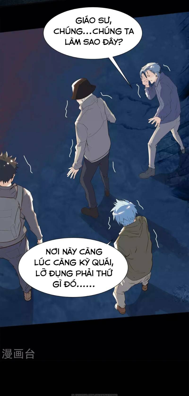 Thanh Đế Truyện Chapter 6 - Trang 2