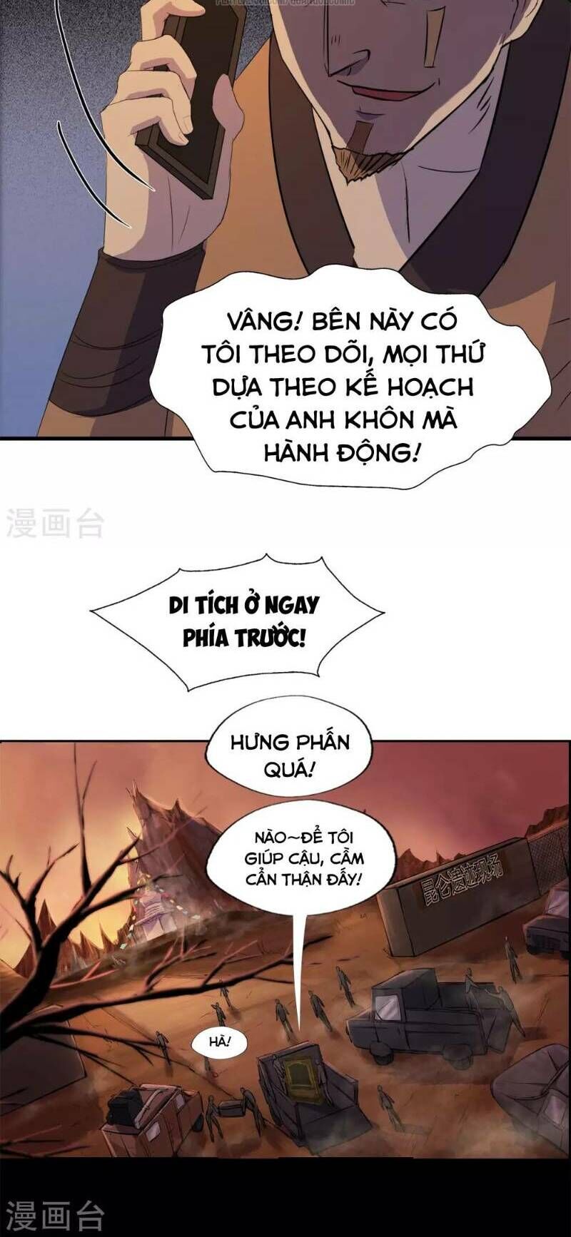 Thanh Đế Truyện Chapter 5 - Trang 2