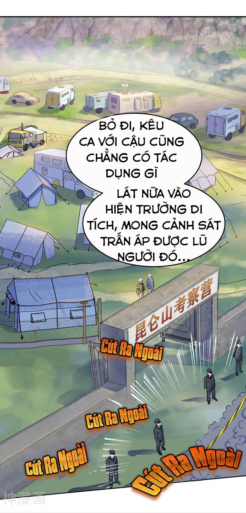 Thanh Đế Truyện Chapter 3 - Trang 2