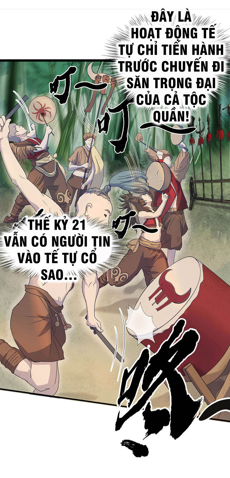 Thanh Đế Truyện Chapter 3 - Trang 2