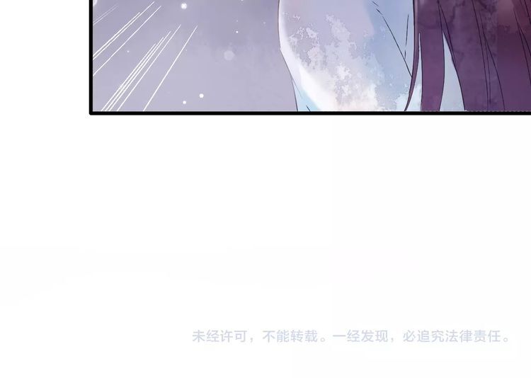 Hoa Nhan Sách Chapter 82.2 - Trang 2