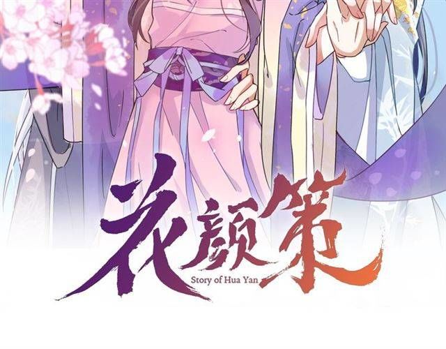 Hoa Nhan Sách Chapter 49.2 - Trang 2