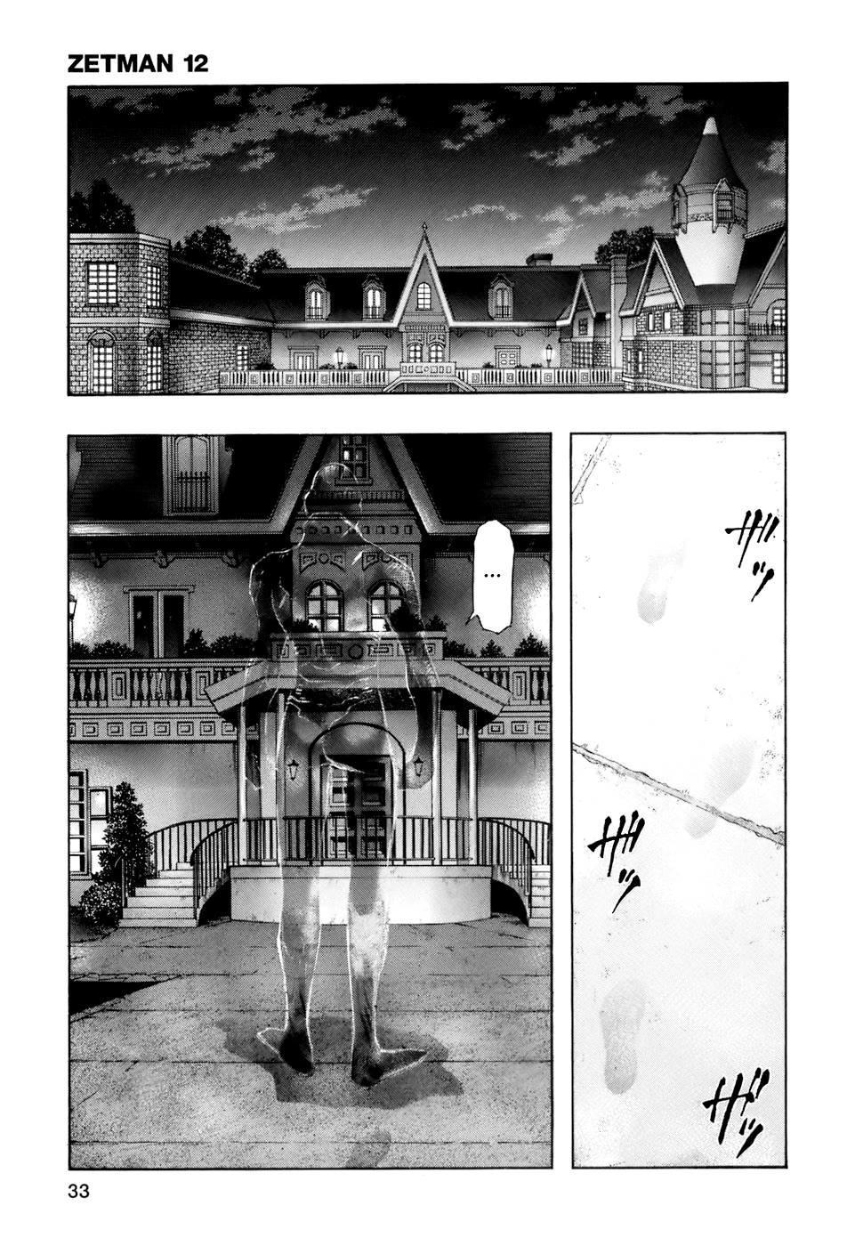 Zetman Chapter 133 - Trang 2