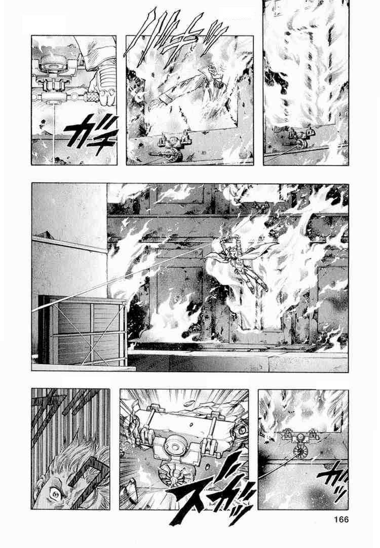 Zetman Chapter 21 - Trang 2