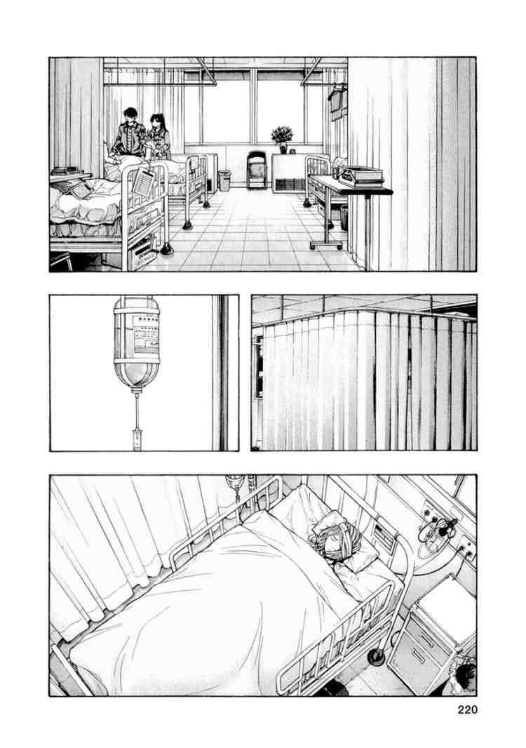 Zetman Chapter 11 - Trang 2